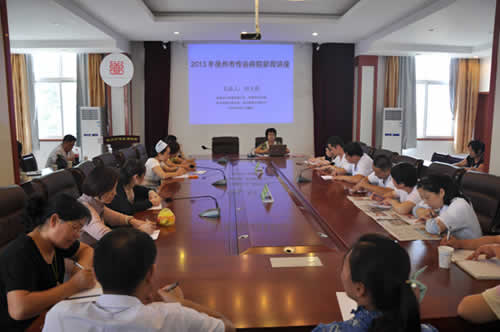 徐州市传染病医院举办新闻写作培训讲座