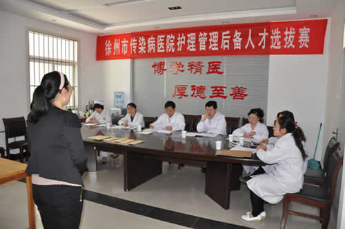 市传染病医院举办第二届护理管理后备人才选拔赛