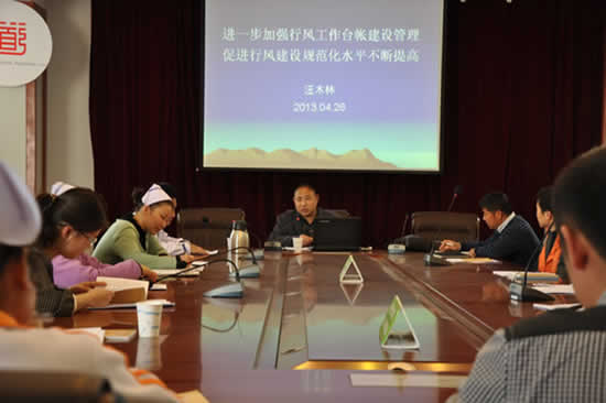 “三好一满意”活动简报第6期