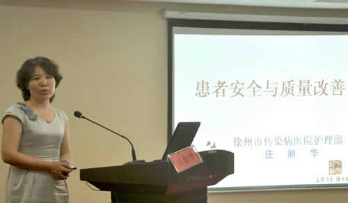 市传染病医院成功举办市级继续教育项目