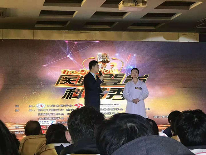 喜报!我院焦向鲲医生在2018年苏北地区“医生登台科普秀”演讲比赛中荣获冠军
