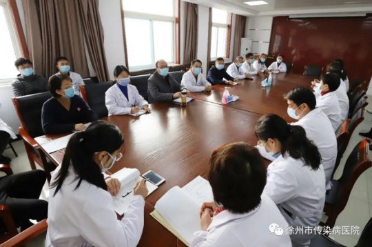 徐州市传染病医院召开加强疫情防控期间工作纪律专题会