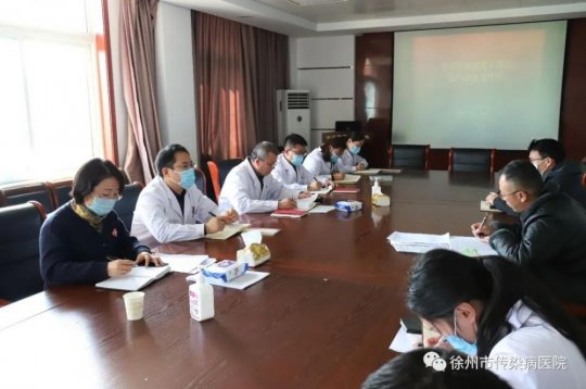徐州市传染病医院党委召开省第十四次党代会精神宣讲专题会议