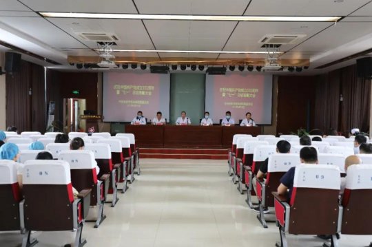 中共徐州市传染病医院委员会召开庆祝中国共产党成立101周年暨“七一”总结表彰大会