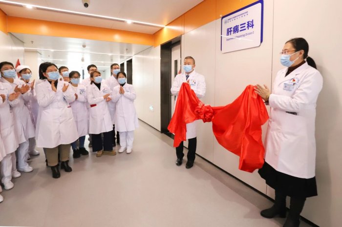 开新科了 ! 热烈庆祝徐州市第七人民医院肝病三科正式开诊