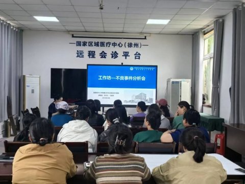 聚焦不良事件根源分析 提升专科护士管理效能——我院举办RCA工作坊培训