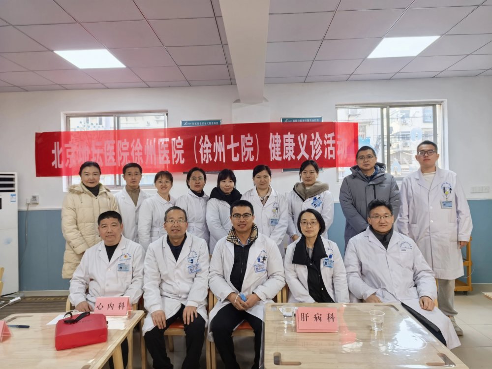 暖心义诊进社区！我院多科室专家组团送健康到民健小区