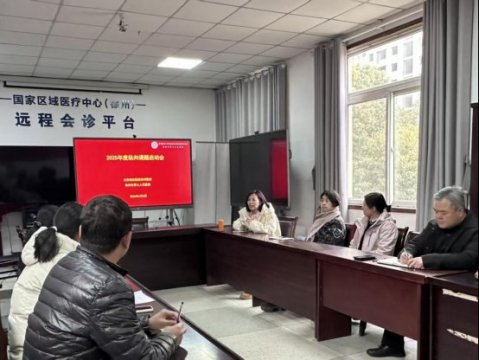 节前奋蹄聚力科研新程——我院召开纵向课题启动会