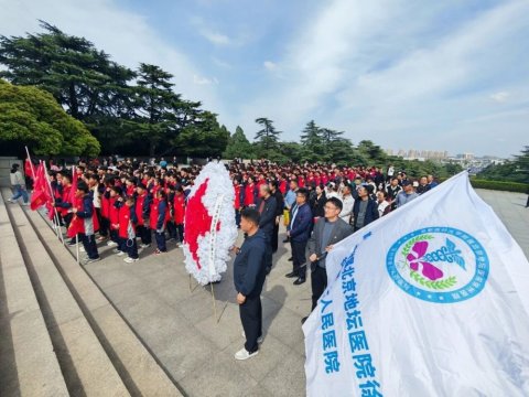 缅怀先烈守初心 医者担当启新程——我院开展清明祭扫活动