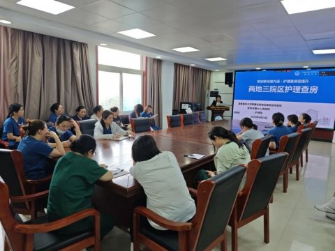 京徐联动强内涵 护理查房促提升——我院护理部组织开展两地三院区护理查房活动
