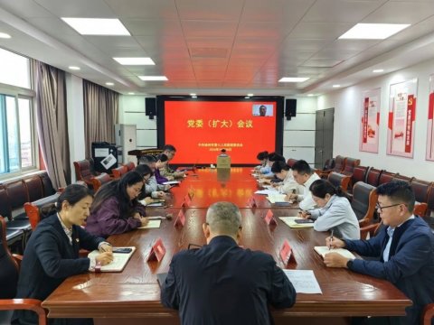 市第七人民医院党委召开扩大会议 传达学习全国卫生与健康大会及省市委常委会、市卫健委党委（扩大）会会议精神 研究布置医院贯彻落实工作